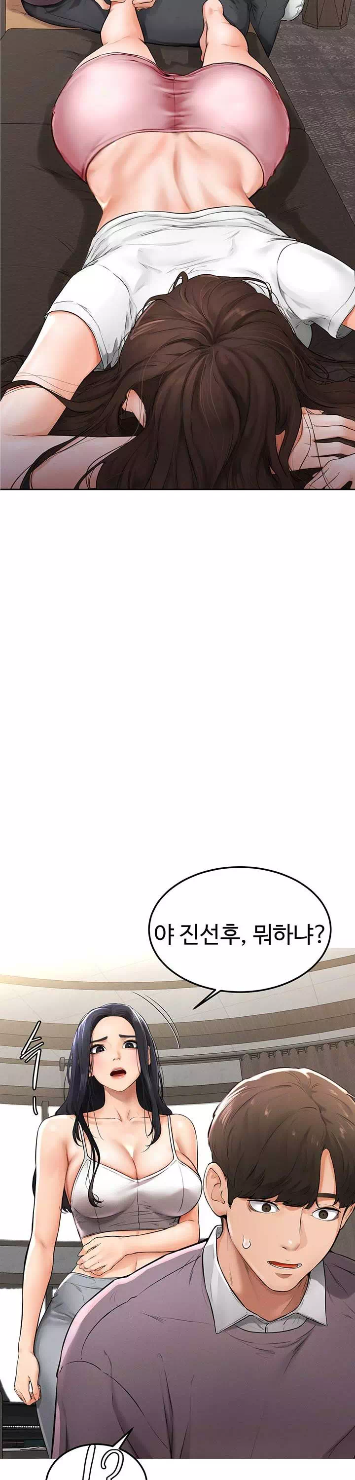 새 가족이 너무 잘해준다 프롤로그 - 이미지 29