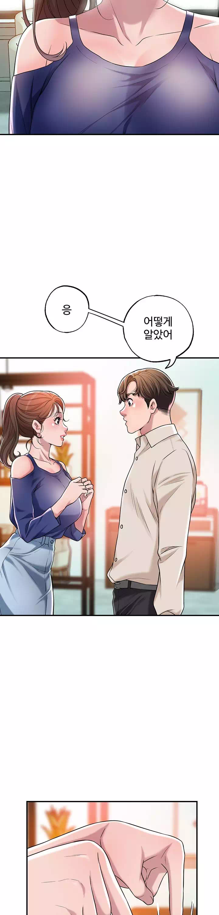 신도시 프롤로그 - 이미지 14