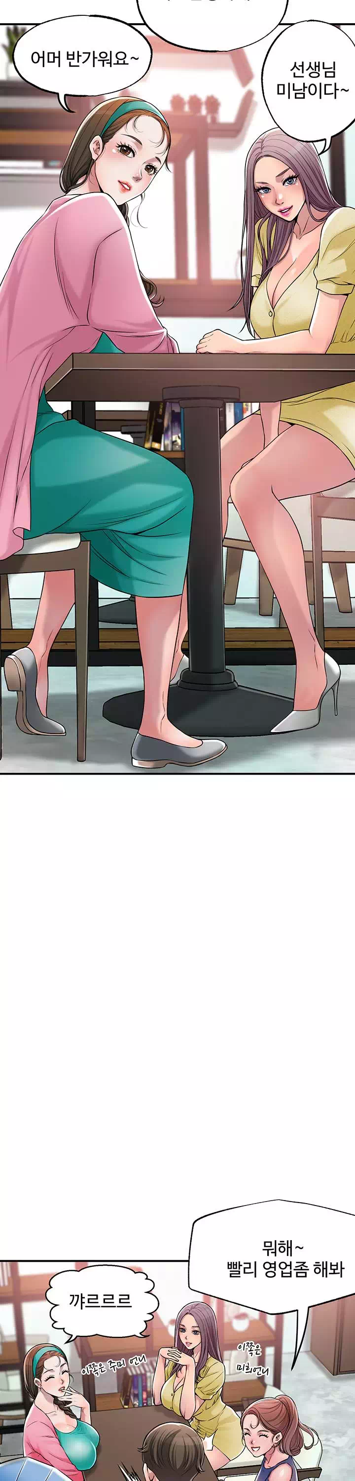 신도시 프롤로그 - 이미지 19