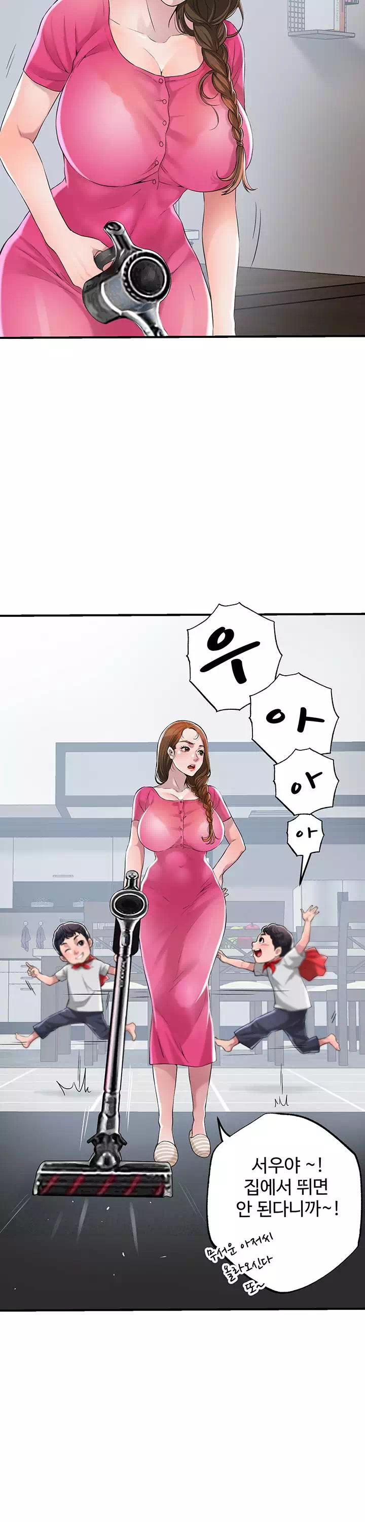 신도시 프롤로그 - 이미지 24