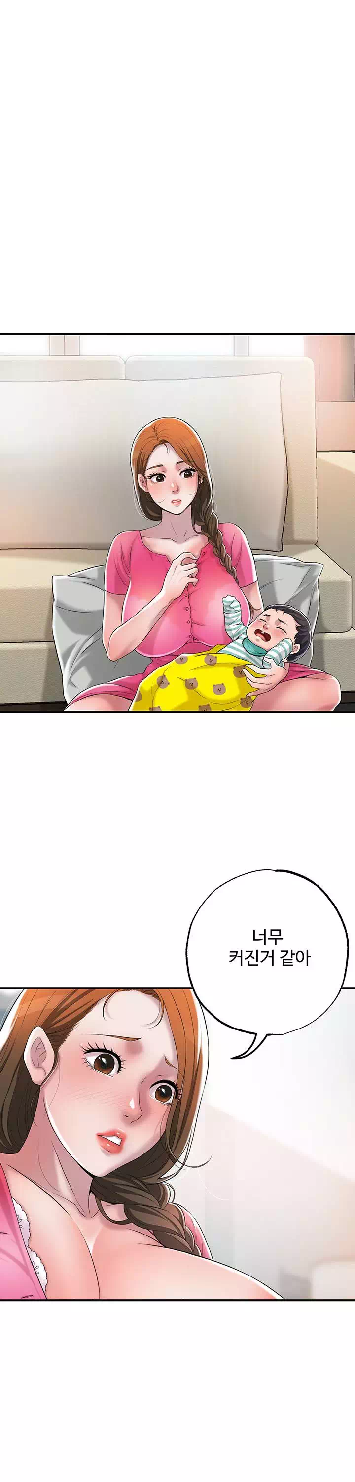 신도시 프롤로그 - 이미지 35