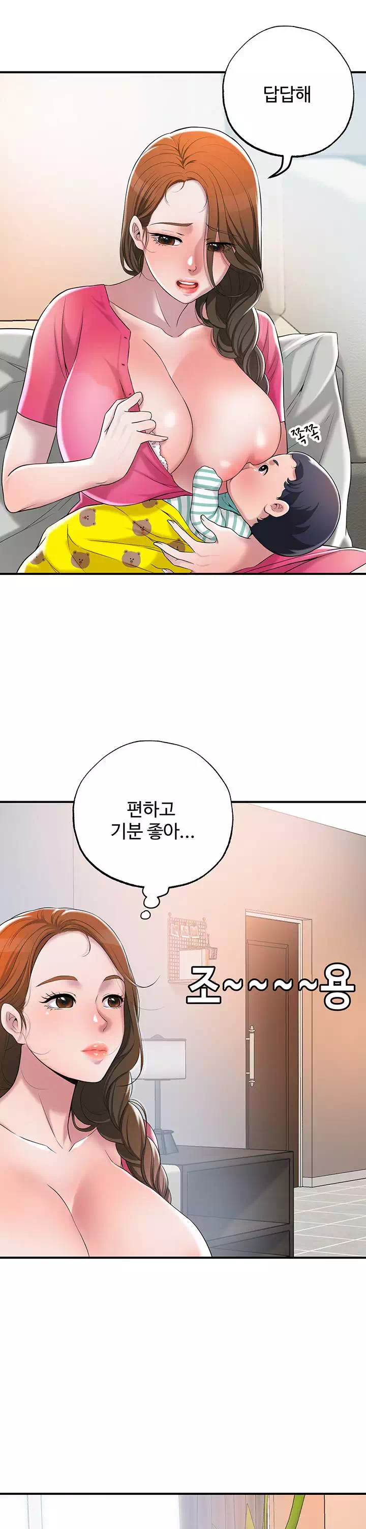 신도시 프롤로그 - 이미지 36