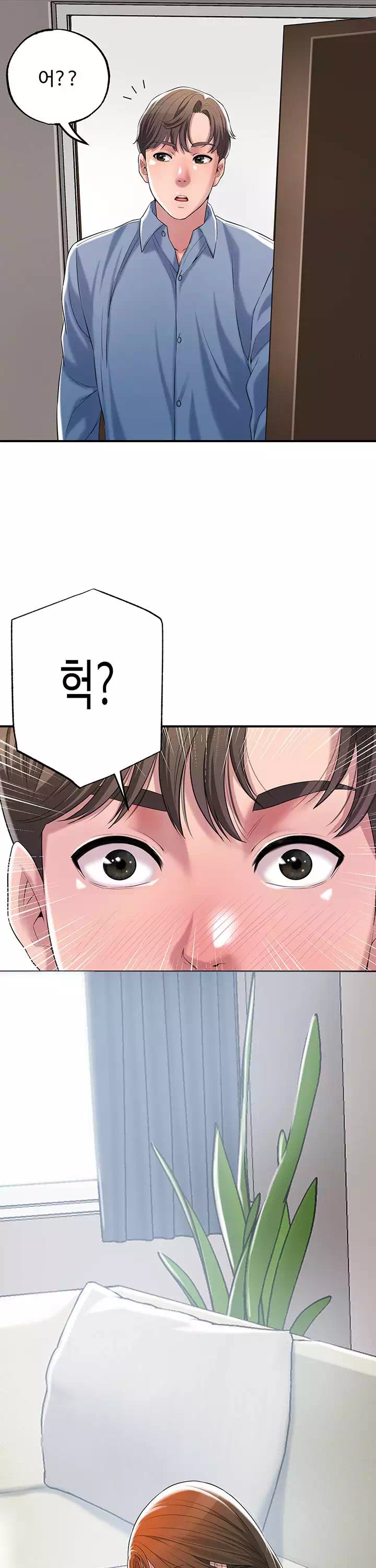 신도시 프롤로그 - 이미지 38