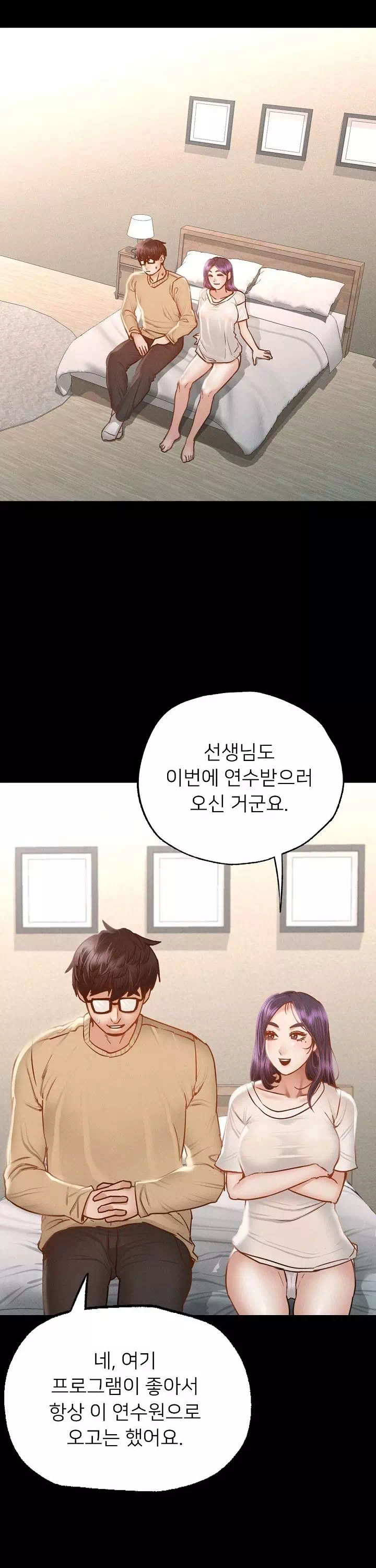 학교에선 안 돼! 프롤로그 - 이미지 26