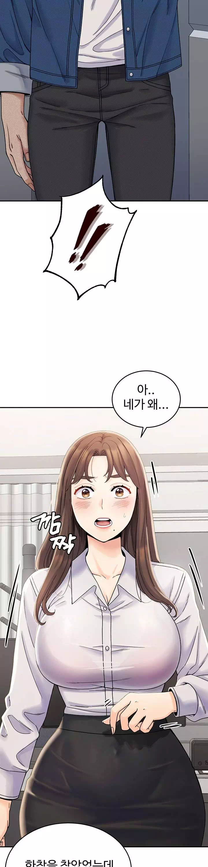 집착로맨스 프롤로그 - 이미지 14