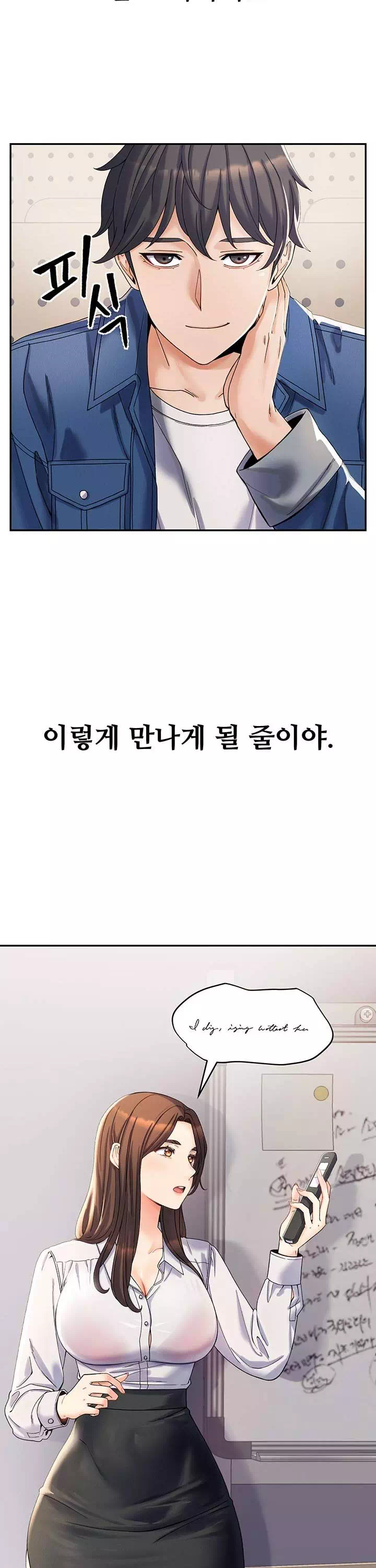 집착로맨스 프롤로그 - 이미지 2