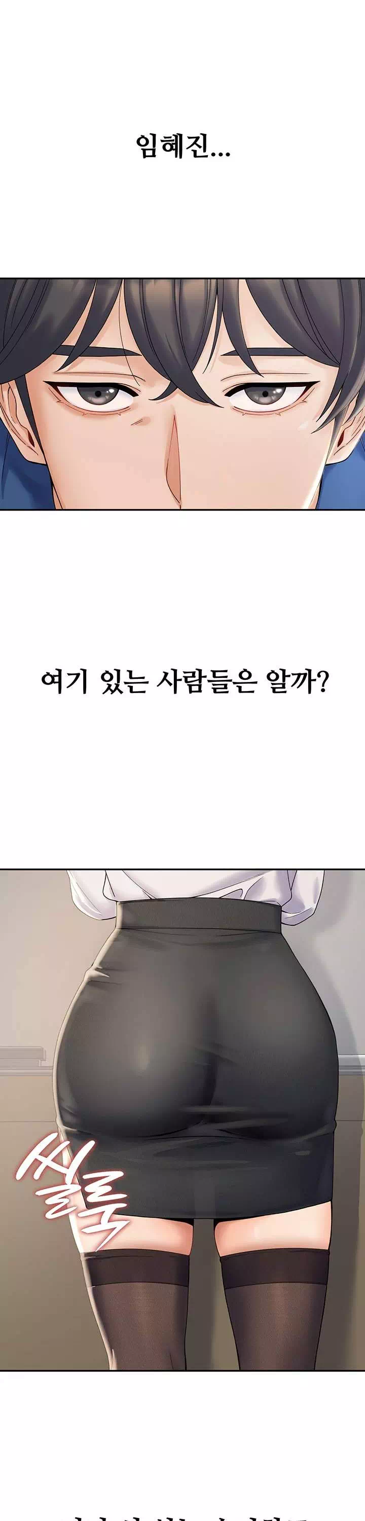 집착로맨스 프롤로그 - 이미지 4