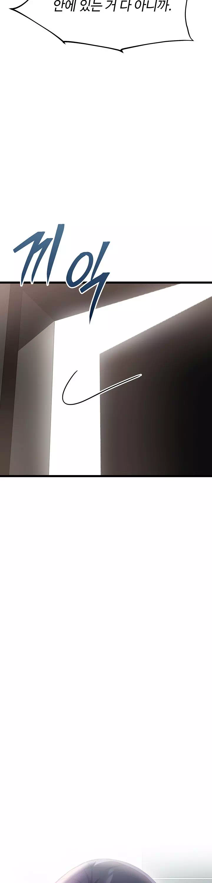 오곡 리부트 프롤로그 - 이미지 15
