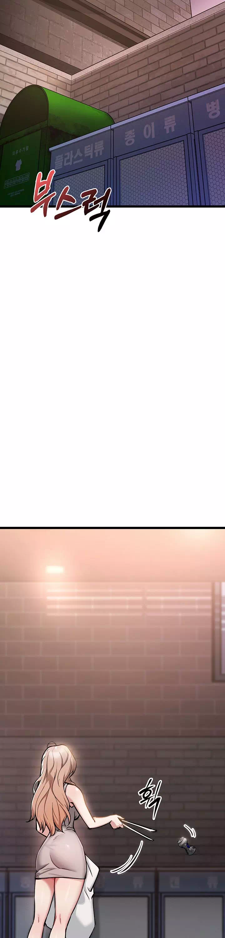 오곡 리부트 프롤로그 - 이미지 6