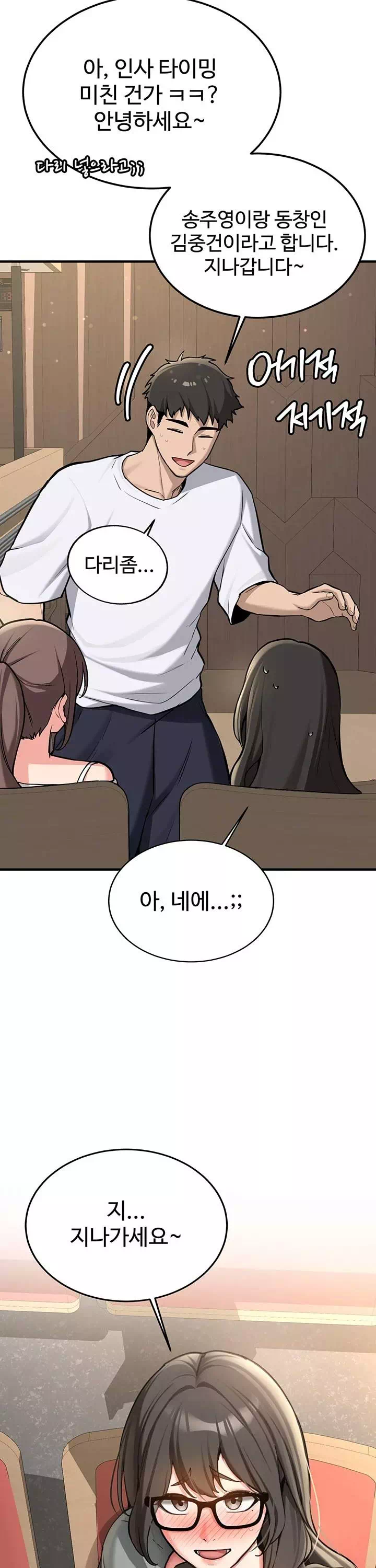 픽업! 프롤로그 - 이미지 10