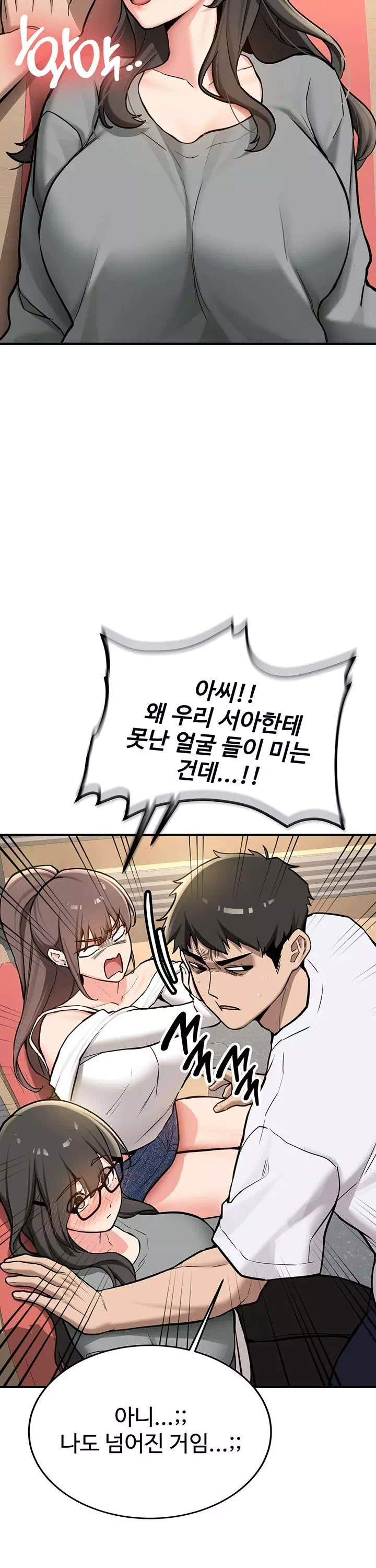 픽업! 프롤로그 - 이미지 15