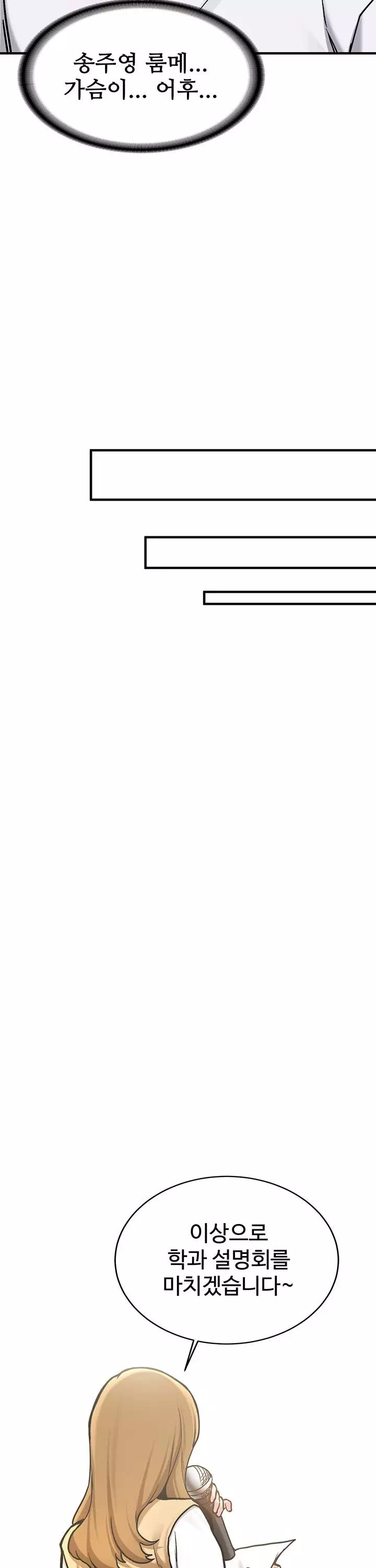 픽업! 프롤로그 - 이미지 18