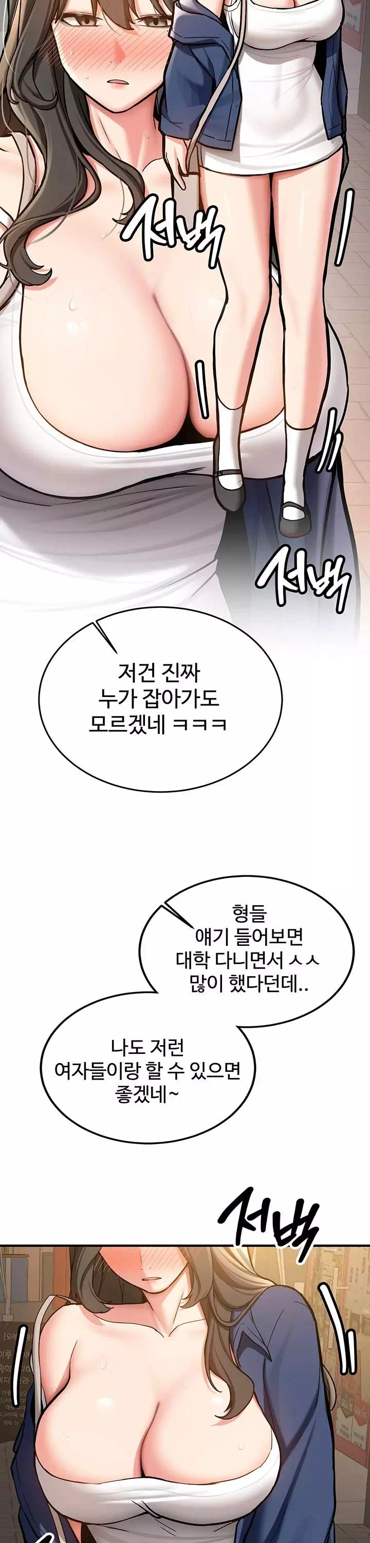 픽업! 프롤로그 - 이미지 24