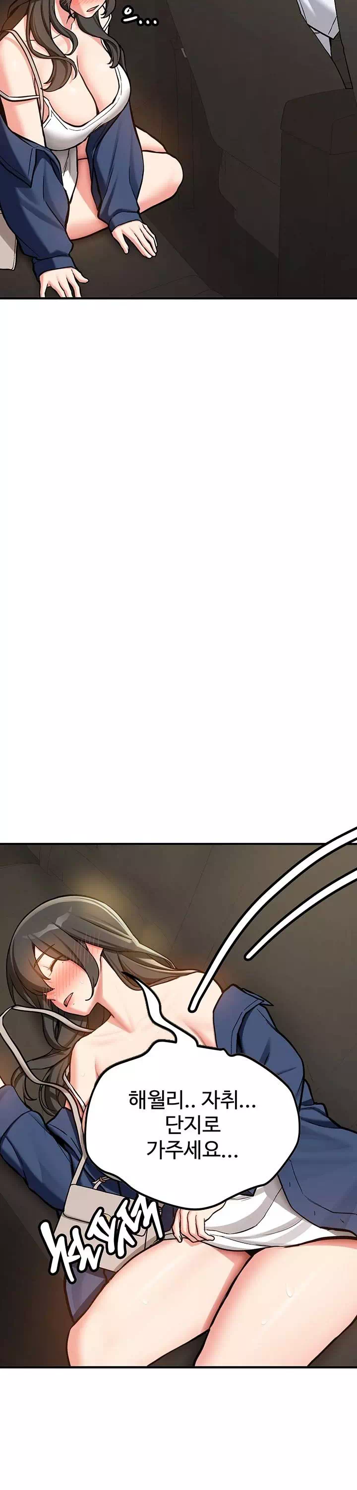 픽업! 프롤로그 - 이미지 26