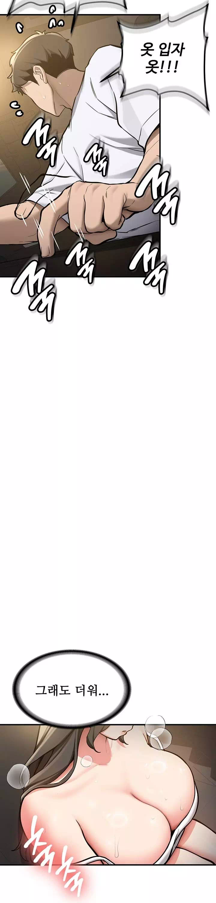 픽업! 프롤로그 - 이미지 35