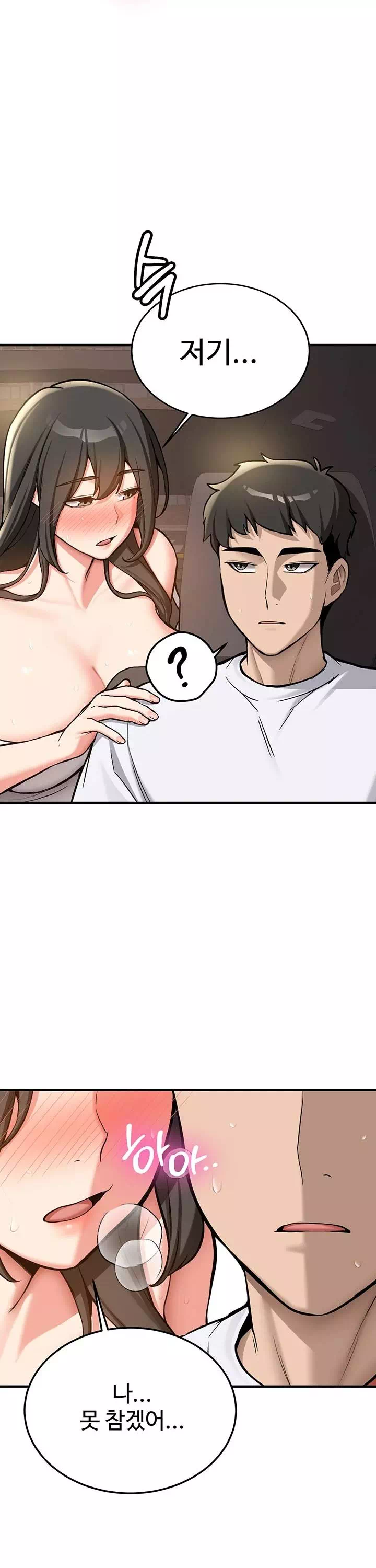 픽업! 프롤로그 - 이미지 36