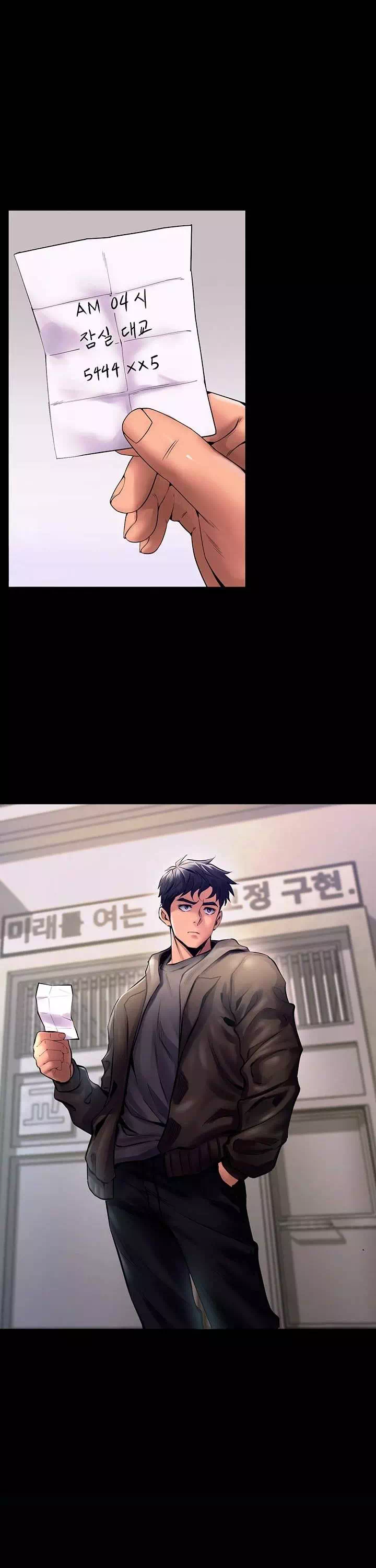 프리즌리벤지 프롤로그 - 이미지 17