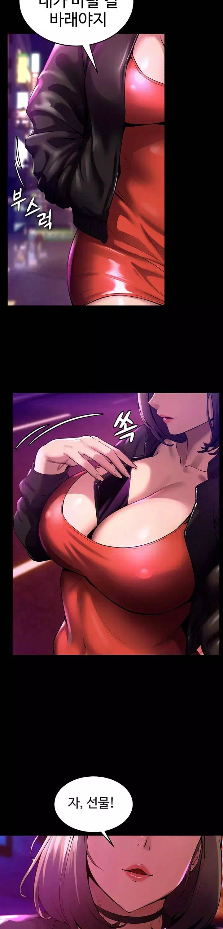 프리즌리벤지 프롤로그 - 이미지 22