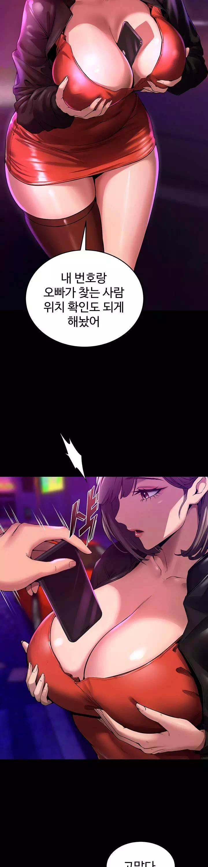 프리즌리벤지 프롤로그 - 이미지 24