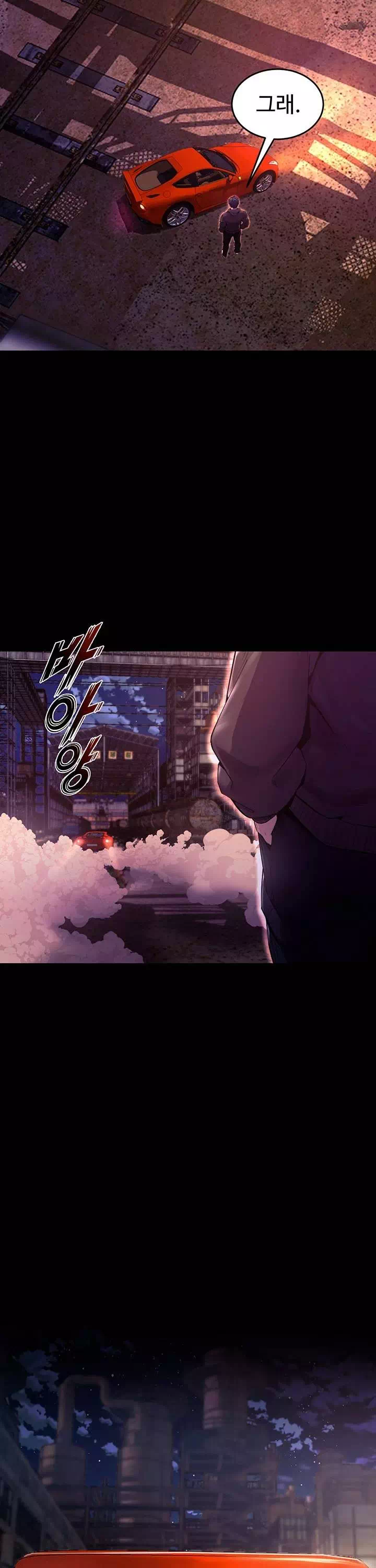 프리즌리벤지 프롤로그 - 이미지 26