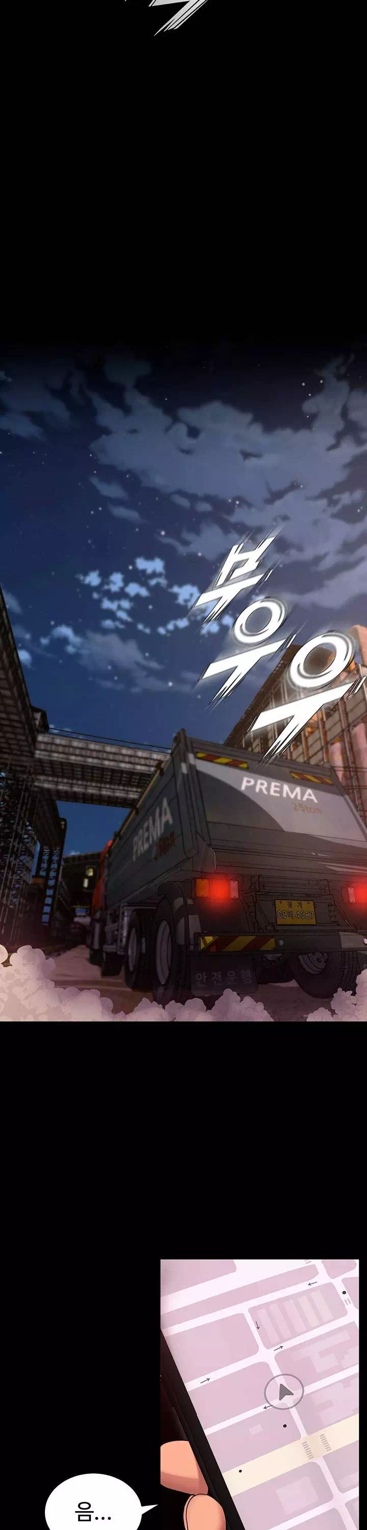 프리즌리벤지 프롤로그 - 이미지 29