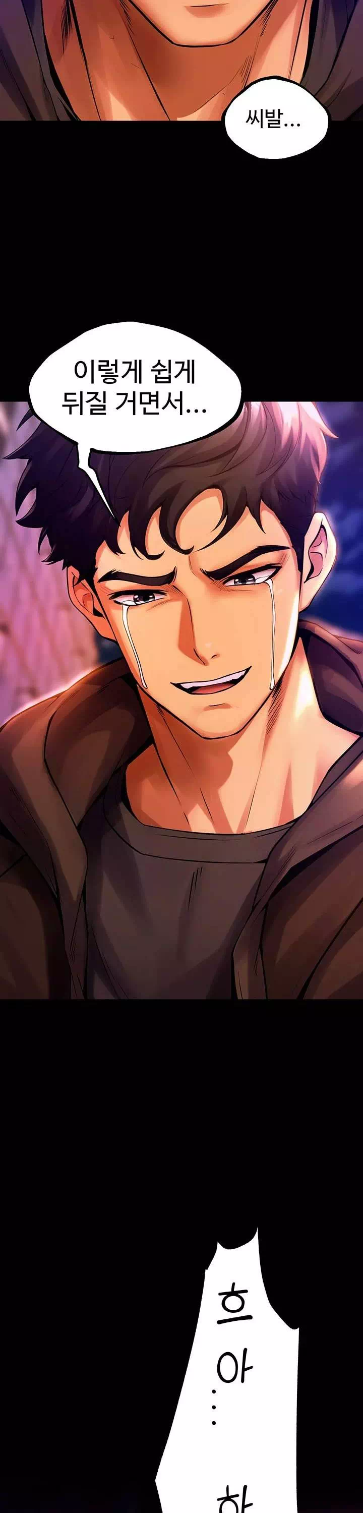 프리즌리벤지 프롤로그 - 이미지 38