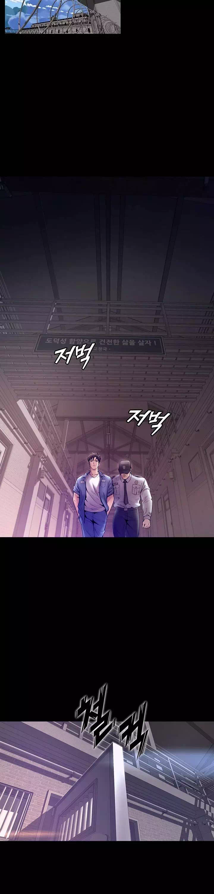 프리즌리벤지 프롤로그 - 이미지 6