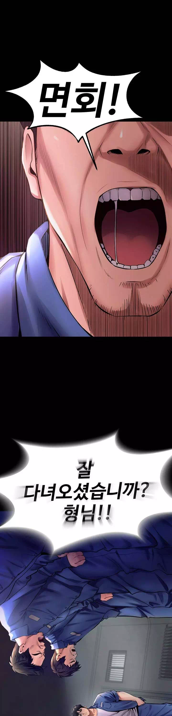 프리즌리벤지 프롤로그 - 이미지 7