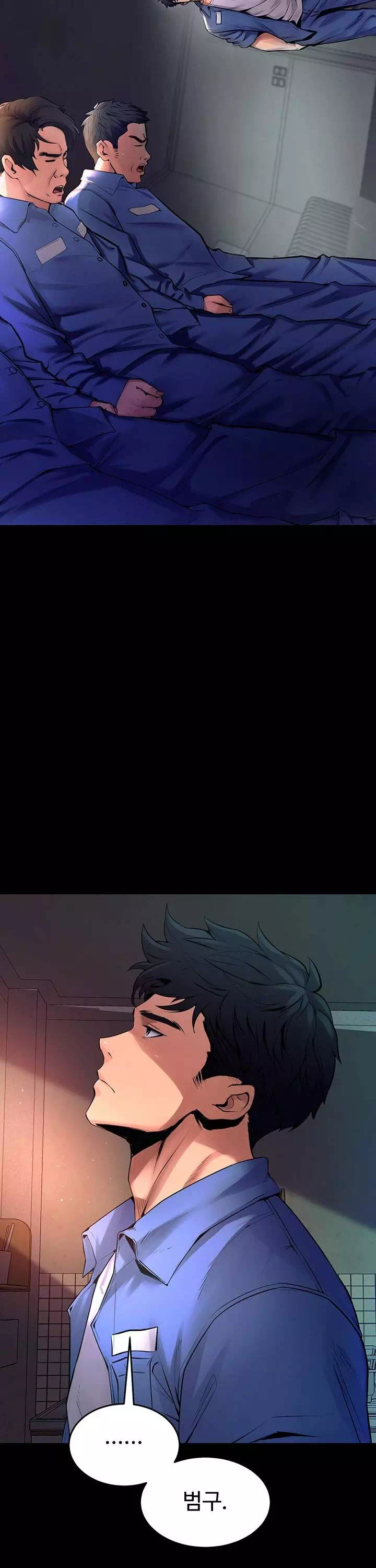 프리즌리벤지 프롤로그 - 이미지 8