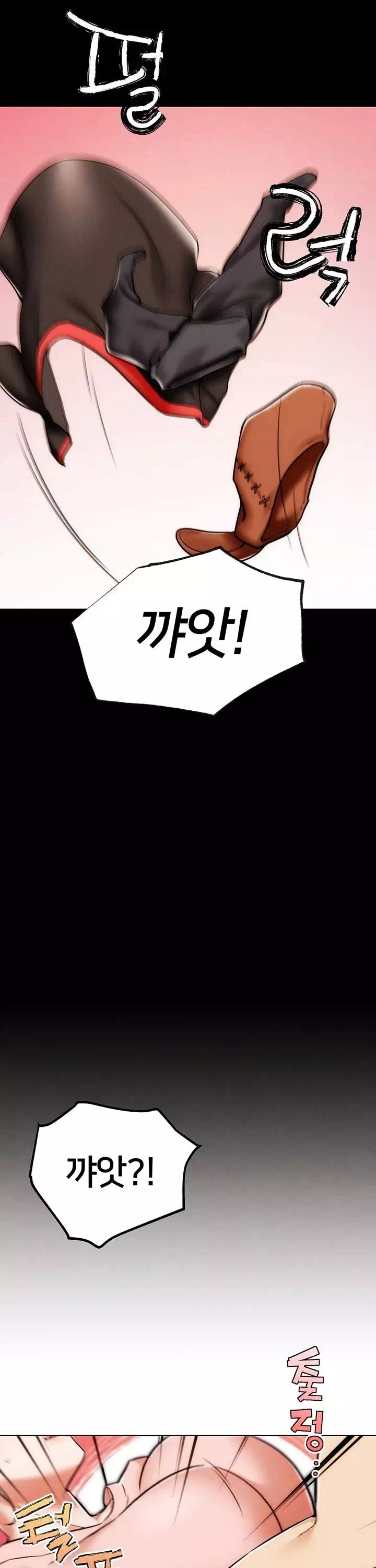 현피 프롤로그 - 이미지 14