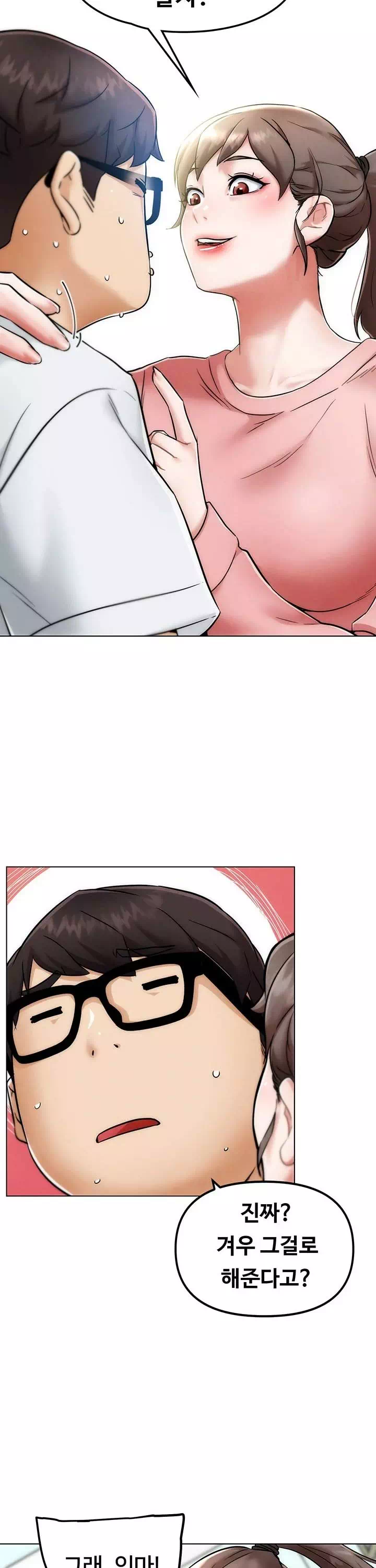 현피 프롤로그 - 이미지 24