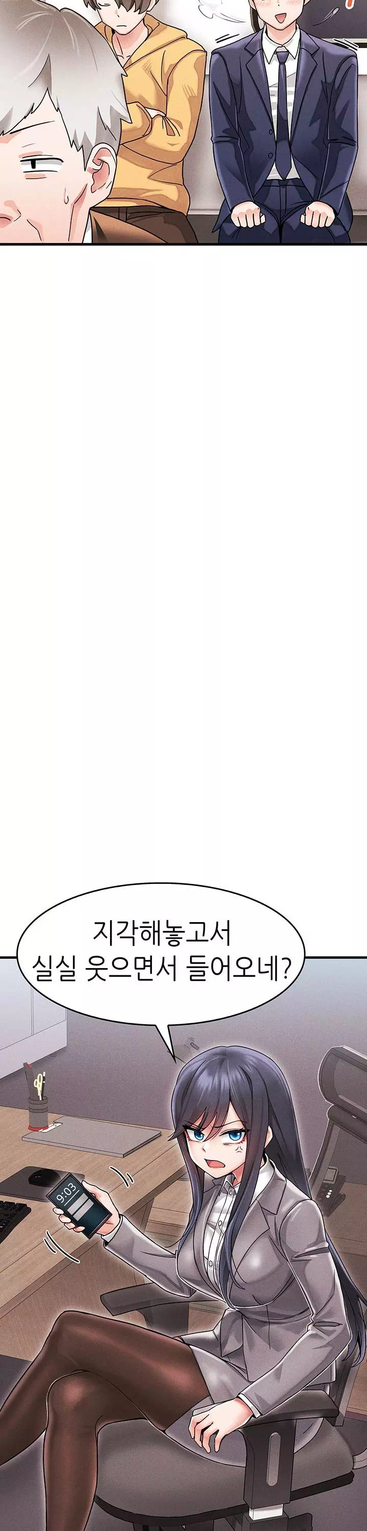 관계역전버튼:냉정한 그녀를 복종시키자 프롤로그 - 이미지 9