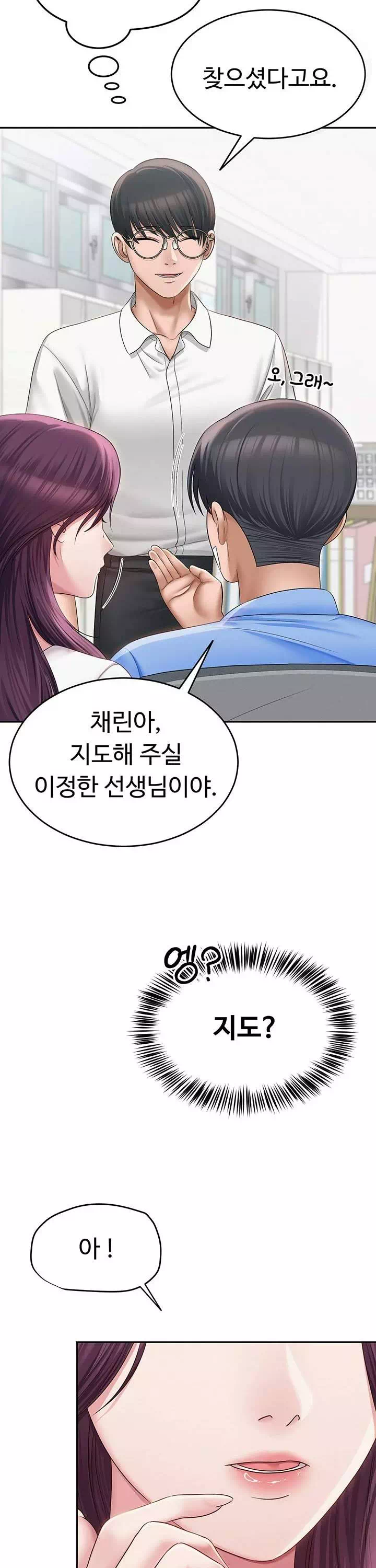 SNS 프롤로그 - 이미지 15