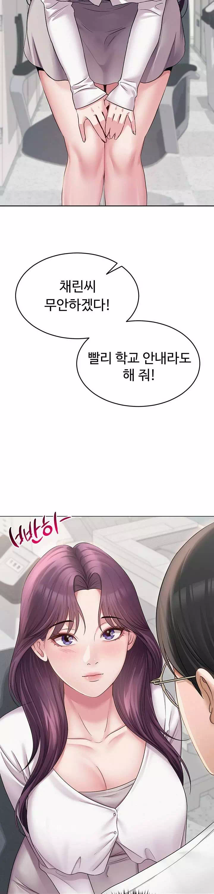 SNS 프롤로그 - 이미지 18