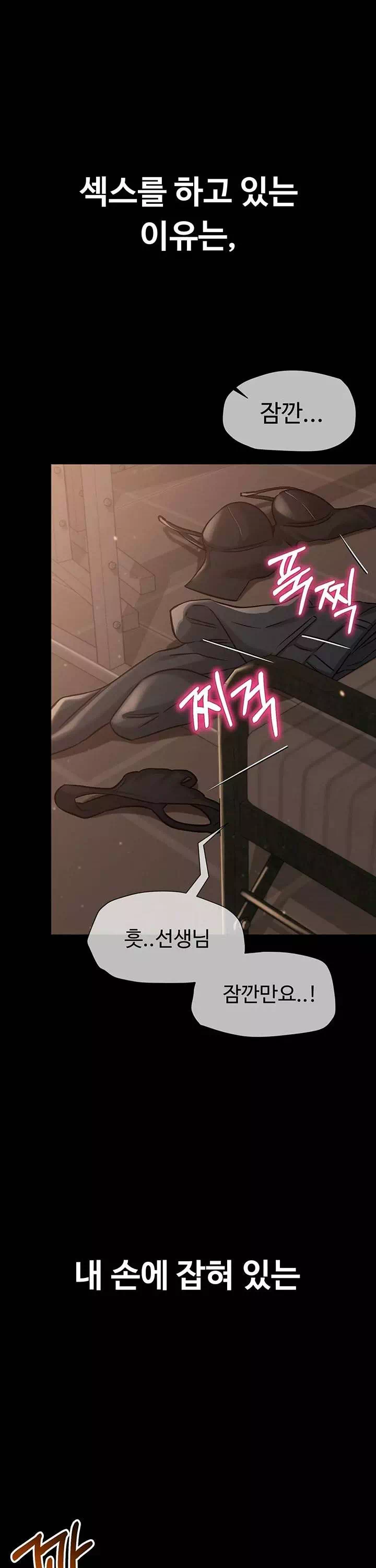 SNS 프롤로그 - 이미지 2