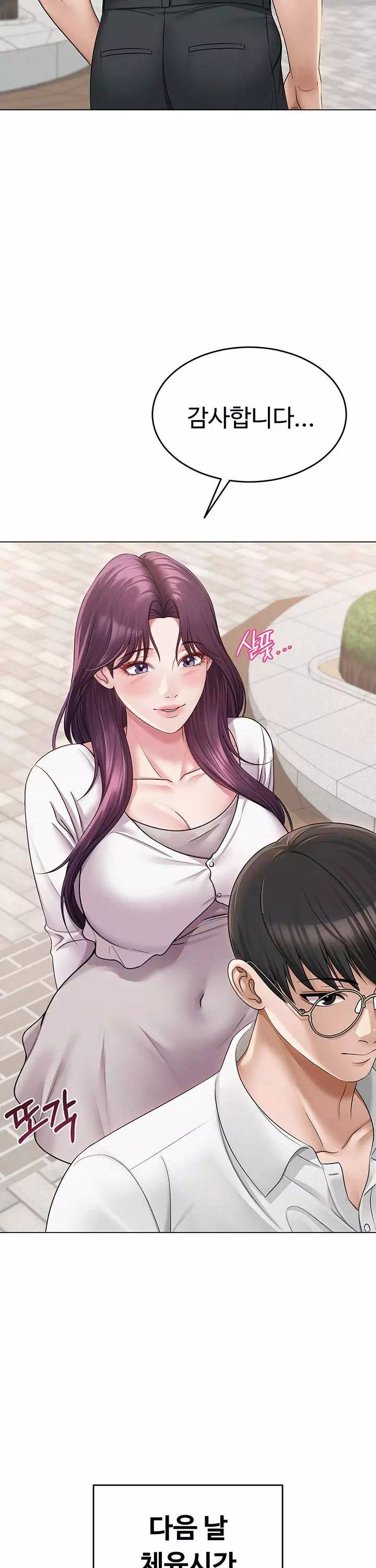 SNS 프롤로그 - 이미지 24