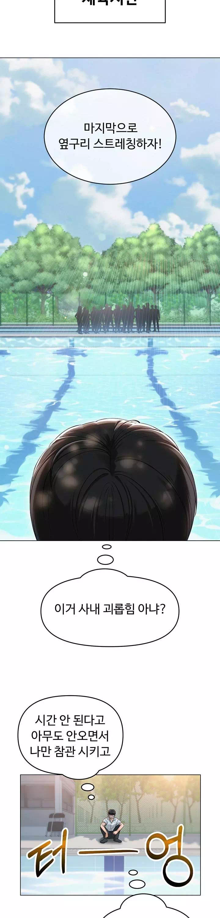 SNS 프롤로그 - 이미지 25