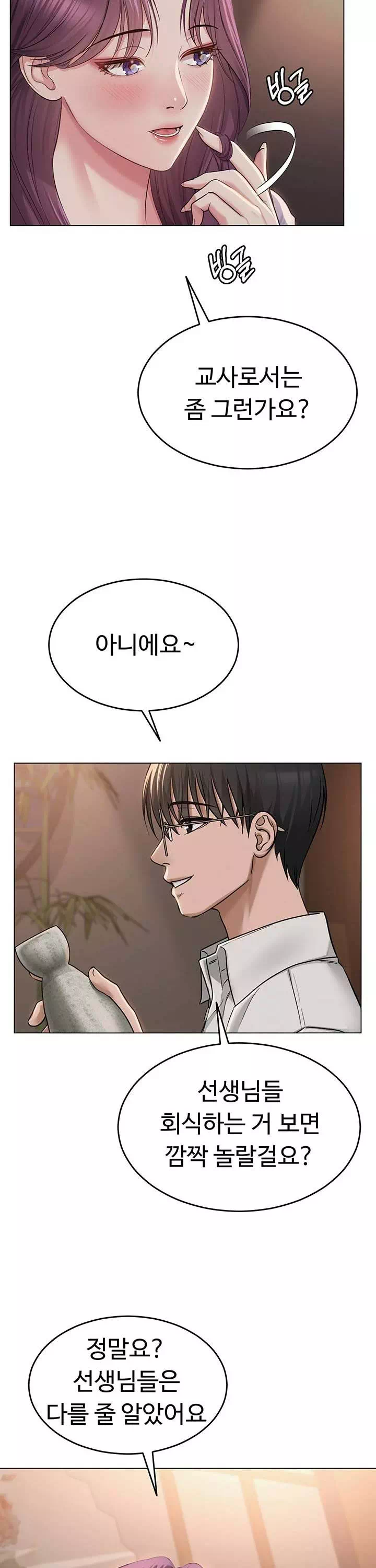 SNS 프롤로그 - 이미지 31