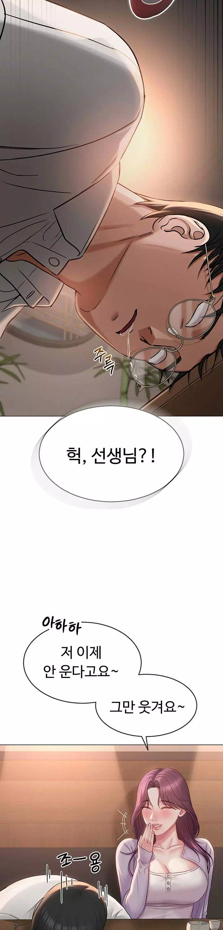 SNS 프롤로그 - 이미지 37