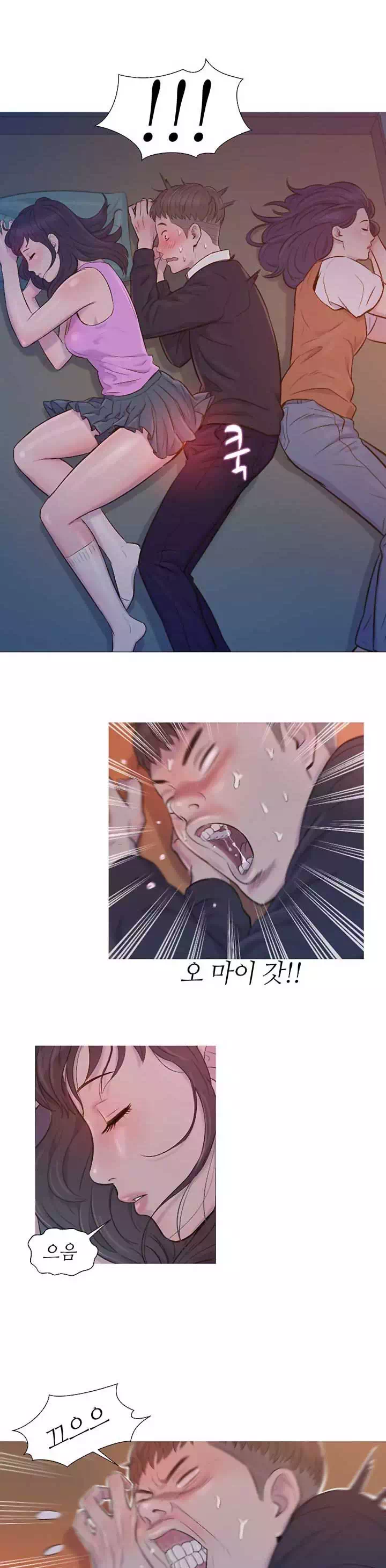 새내기 프롤로그 - 이미지 11