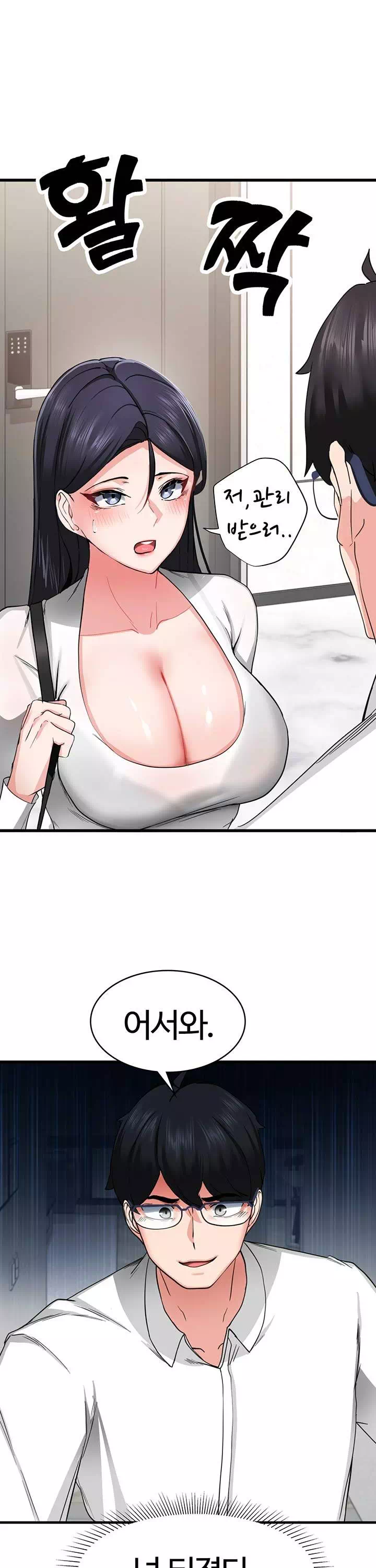 성지도관리 공무원 프롤로그 - 이미지 31