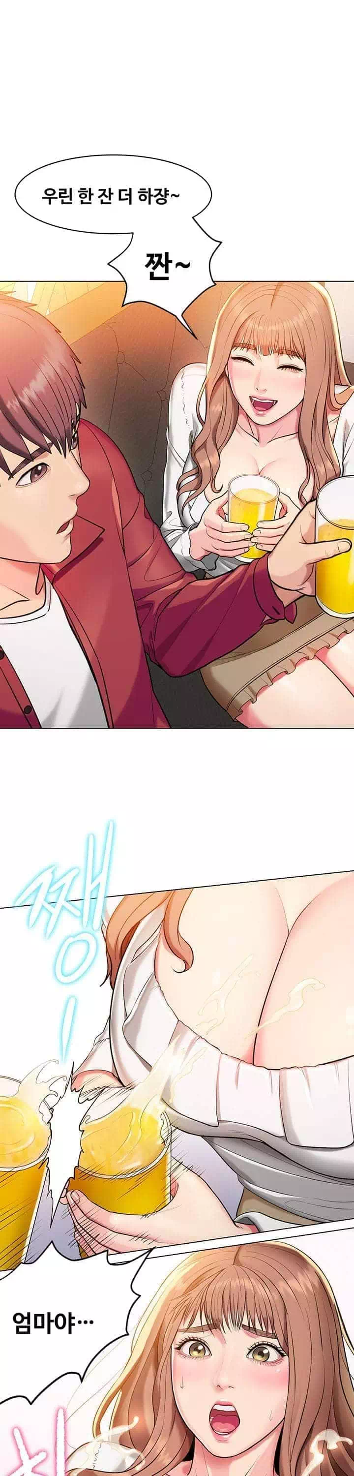 섹다른 수업 프롤로그 - 이미지 18