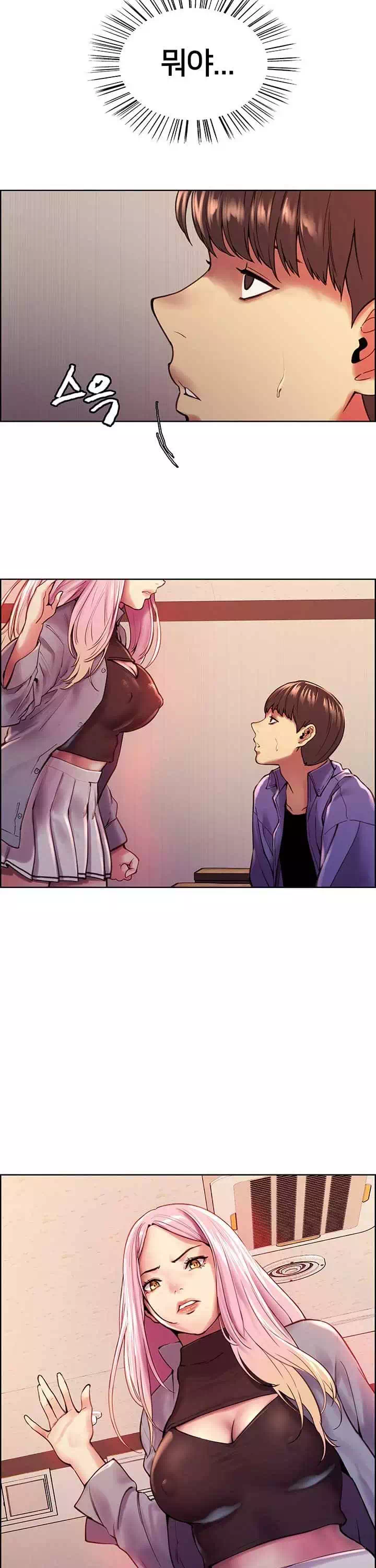 섹톱워치 프롤로그 - 이미지 22