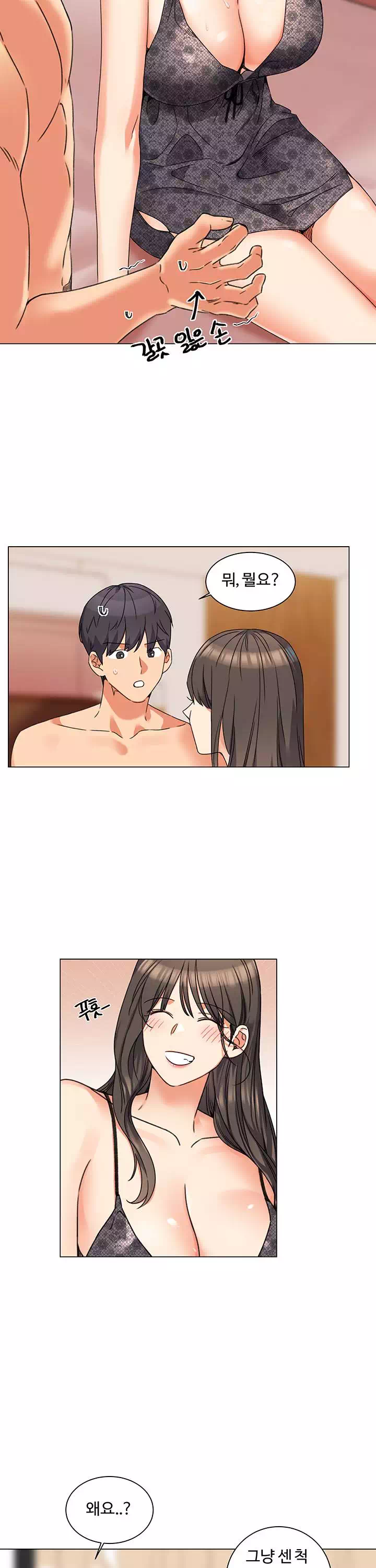 여친이 너무 야함 프롤로그 - 이미지 18