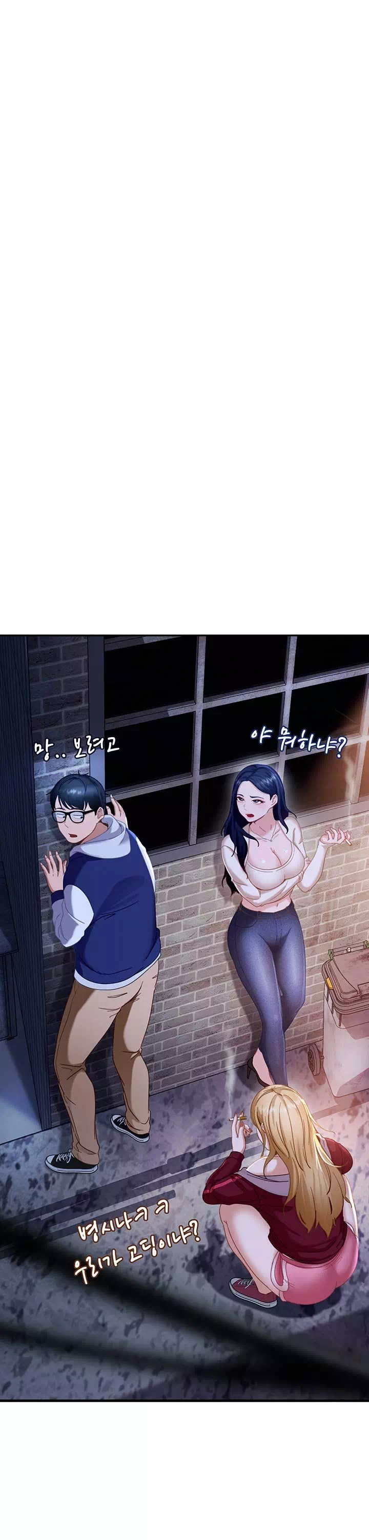 여자 일진에게 찍혔다! 프롤로그 - 이미지 13