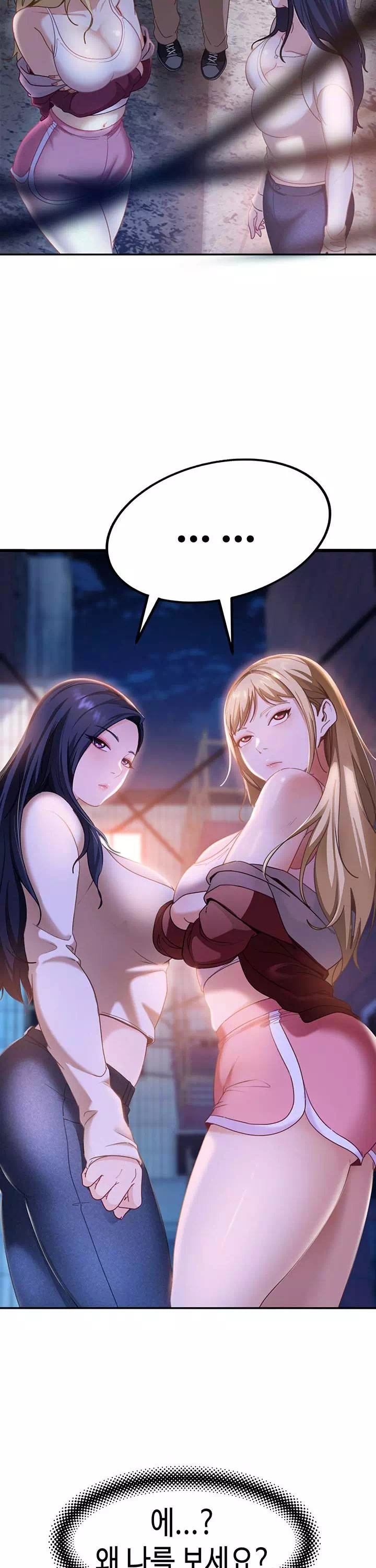 여자 일진에게 찍혔다! 프롤로그 - 이미지 25