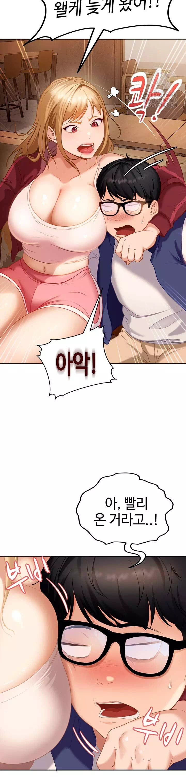 여자 일진에게 찍혔다! 프롤로그 - 이미지 8