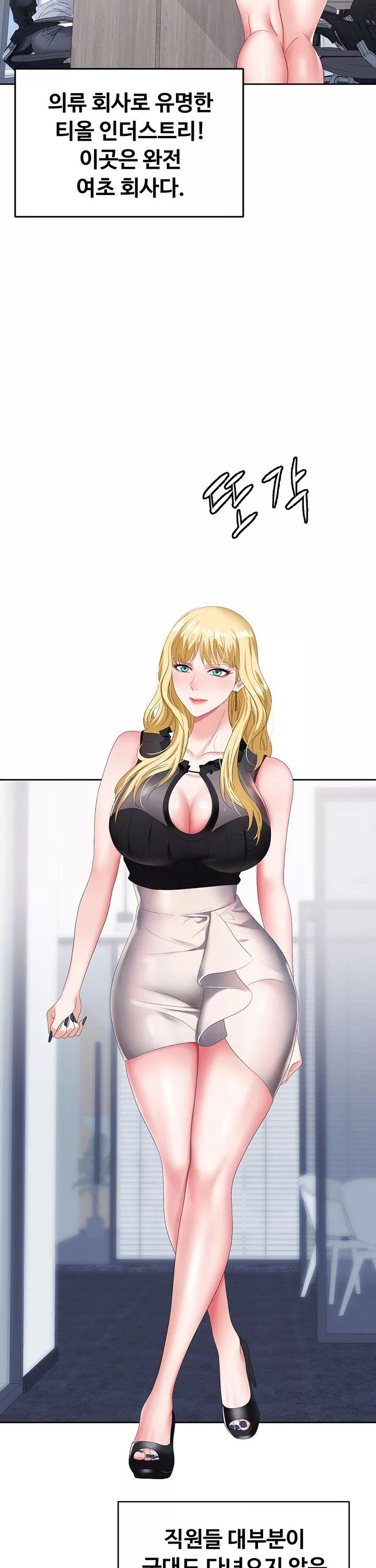 함정 프롤로그 - 이미지 9