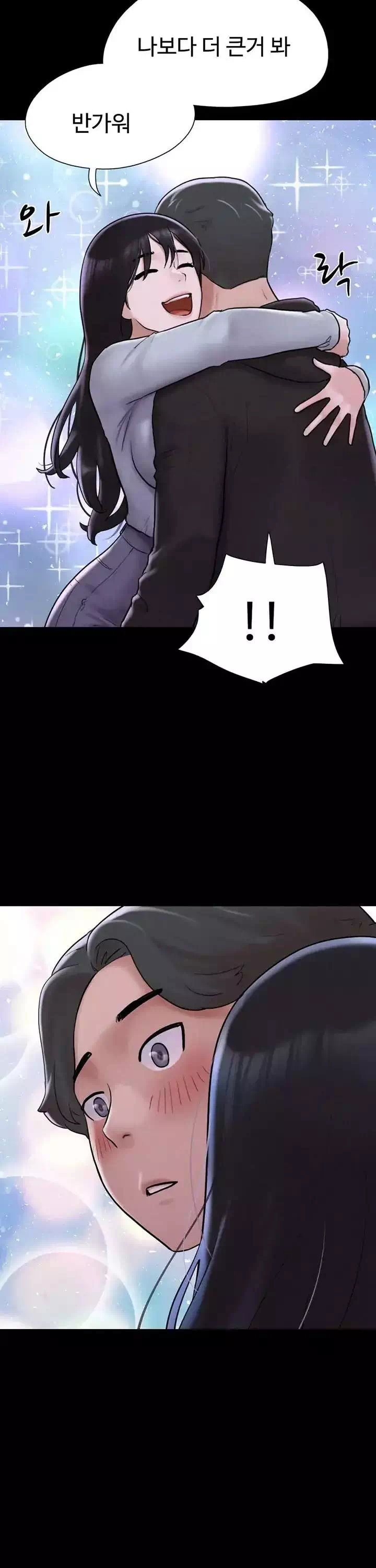 소은 프롤로그 - 이미지 14