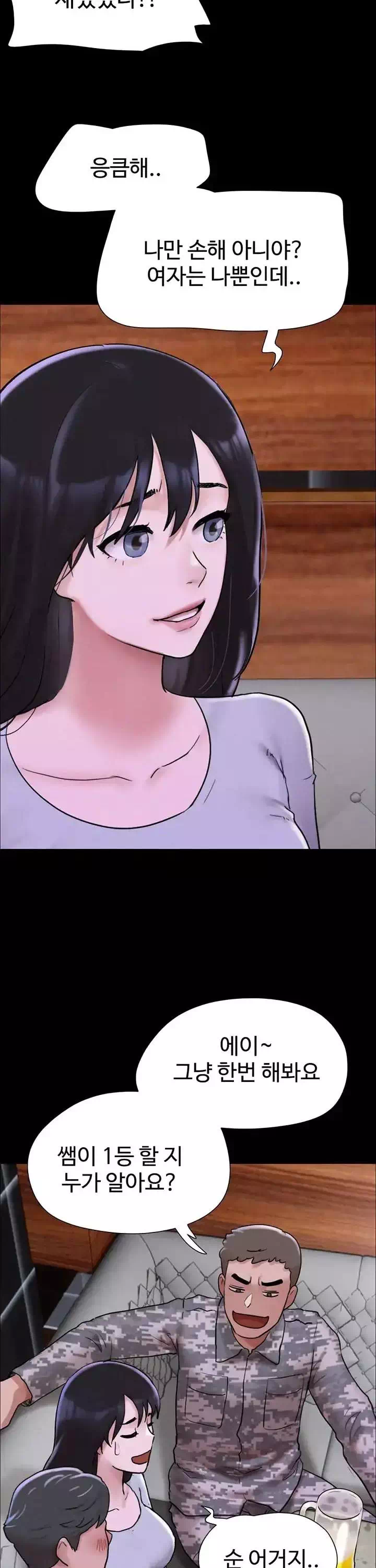 소은 프롤로그 - 이미지 17